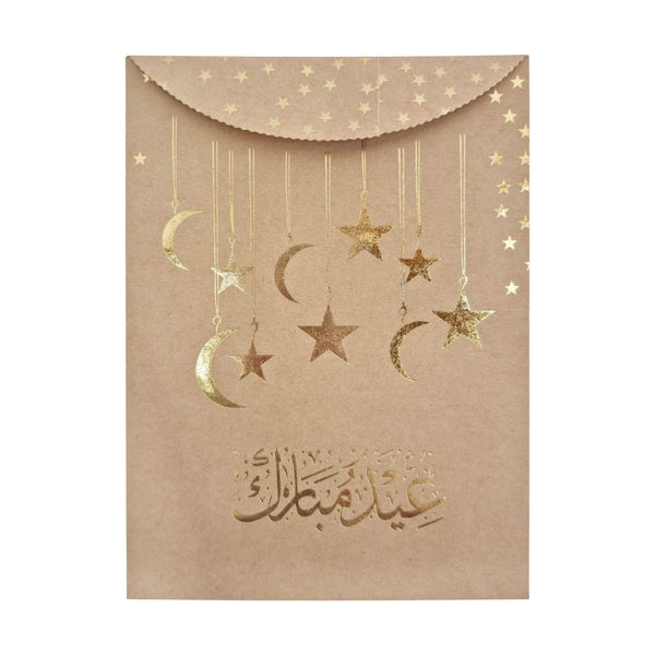 Brown & Metallic Gold Islamic 'Eid Mubarak' Invitation / Money Gift Envelopes (20 Pack)