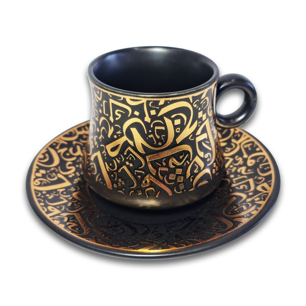 Set of 6 Ceramic Cups & Saucers - Black & Gold Arabic Pattern (RS080AB)