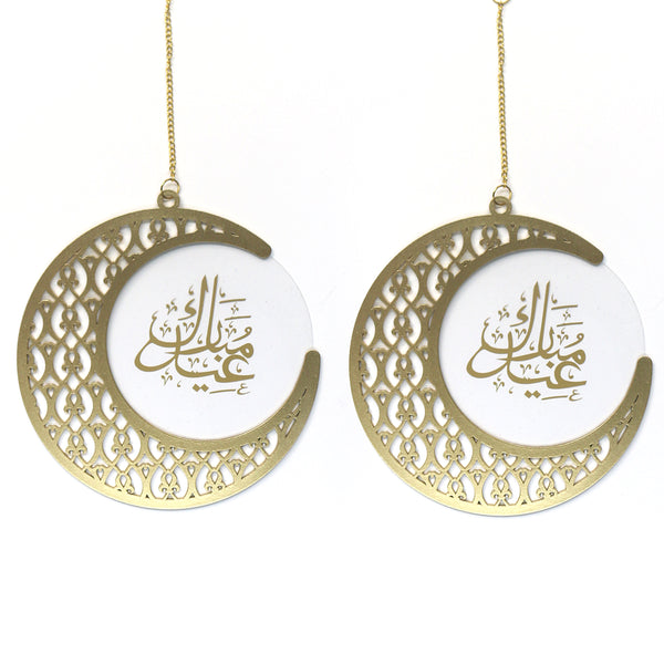 Pack of 2 Gold Wooden Ornate Hanging Crescent Moon Eid & Ramadan Decoration
