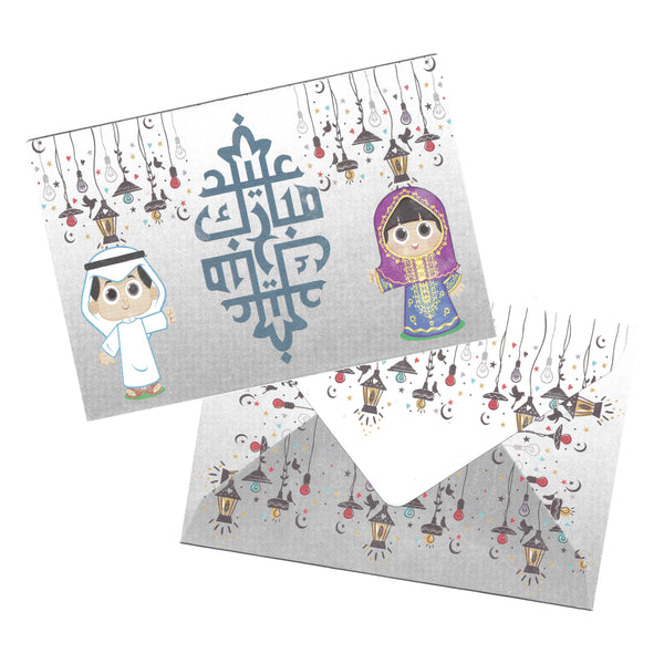 Boy & Girl Miniature Invitation / Money Gift Envelopes (20 Pack)