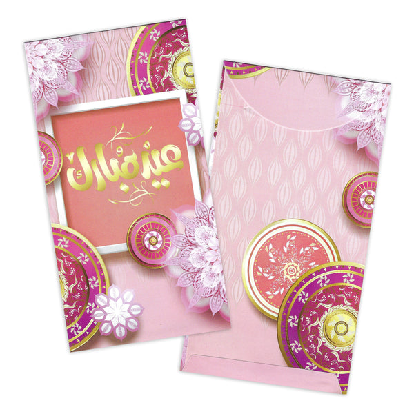 Pack of 20 Pink Floral Eid Mubarak Money Wallet Envelopes
