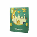 Green Eid Mubarak Gift Bags(Large)