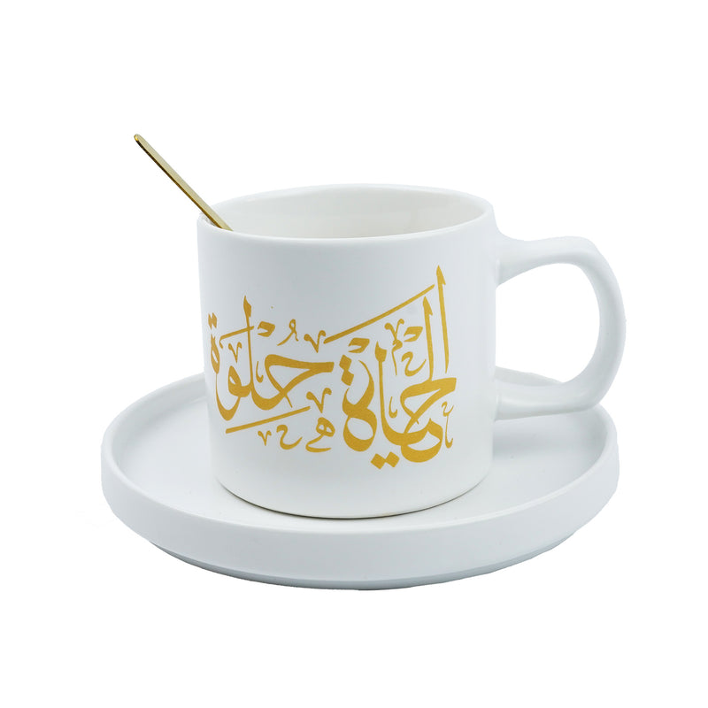 Black/White & Gold Arabic Calligraphy Style Ceramic Mug, Dish & Gold Spoon Set (SJ-1385-19)