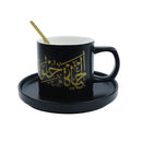 Black/White & Gold Arabic Calligraphy Style Ceramic Mug, Dish & Gold Spoon Set (SJ-1385-19)