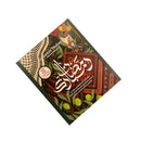 Eidparty X Holy Land Dates Ramadan Treats Calendar