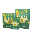 Pack of 4 Green/Cream Eid Mubarak Gift Bags