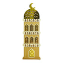 Giant Minaret Natural LED Light Geometric Stand