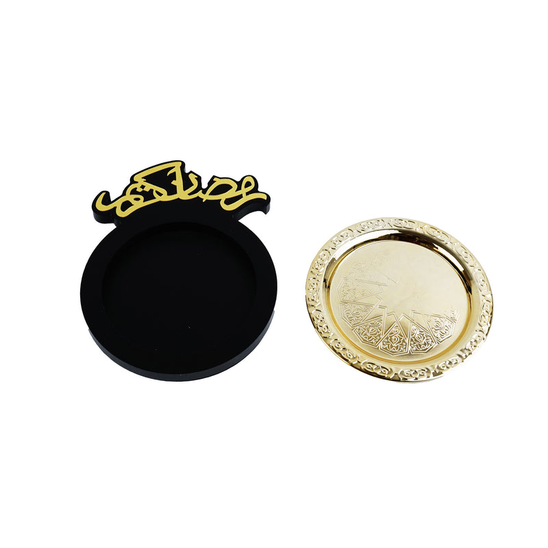 Gold Shiny رمضان كريم Plate- Ramadan Kareem (757-16)