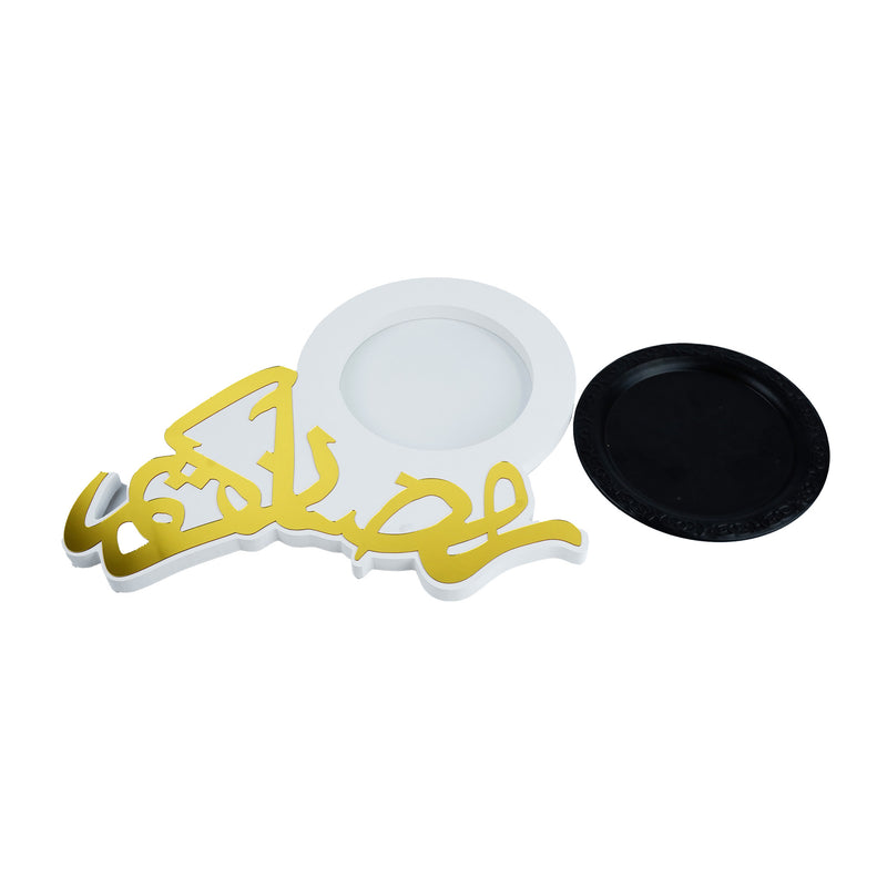 METALLIC Gold  مضان كريم   Cut Out with Black Tray/Plate - Ramadan Kareem (757-17)