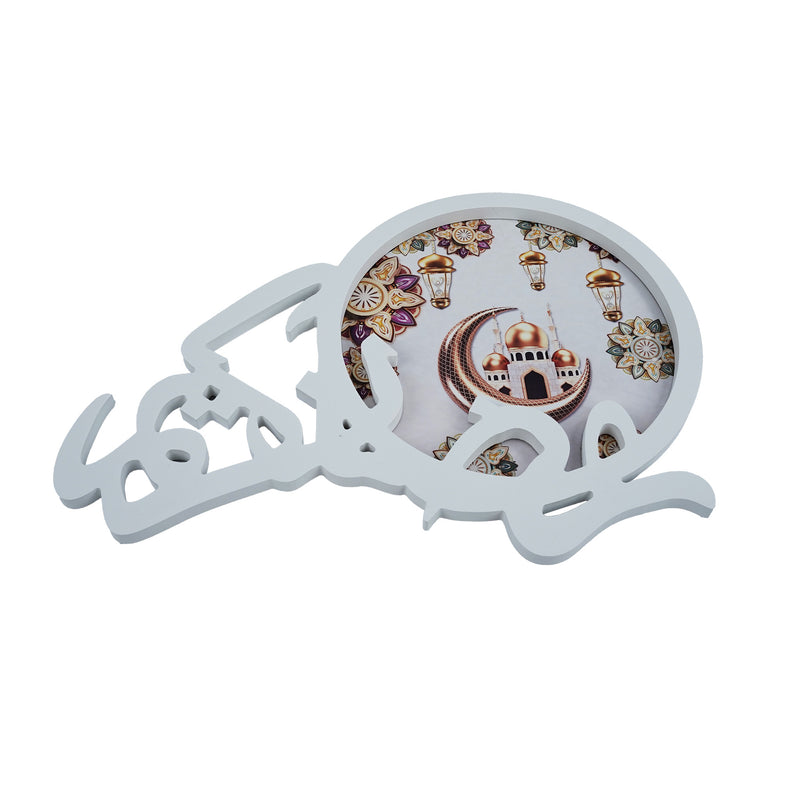 White Round Tray Large  رمضان كريم - Ramadan Kareem (757-20)