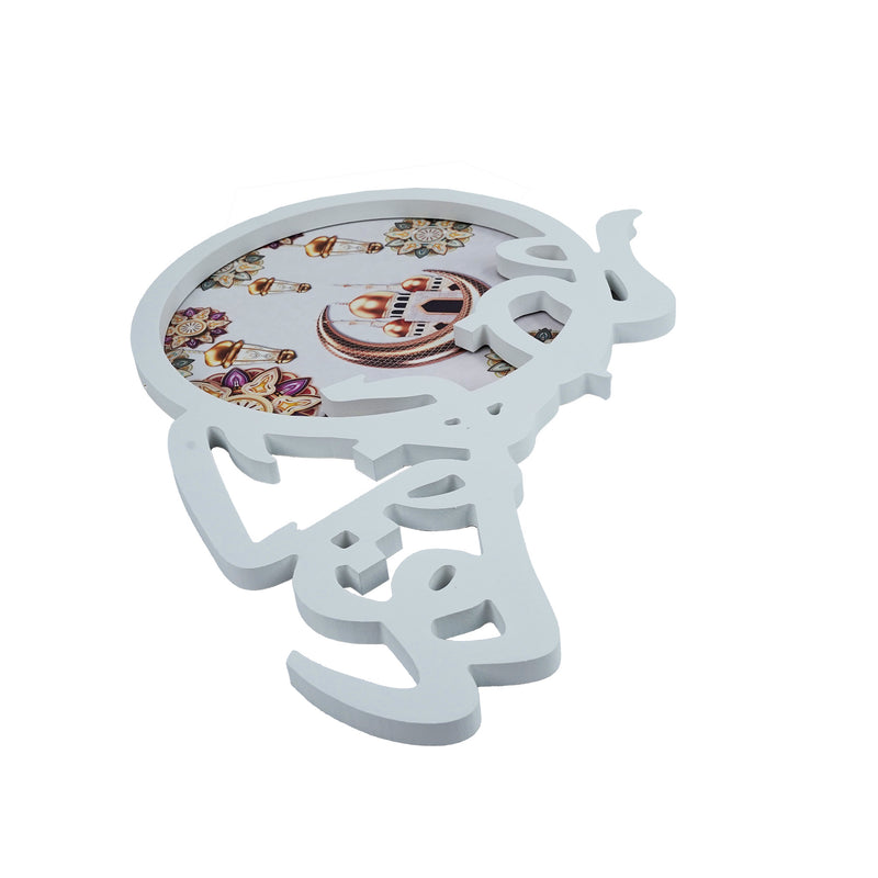 White Round Tray Large  رمضان كريم - Ramadan Kareem (757-20)