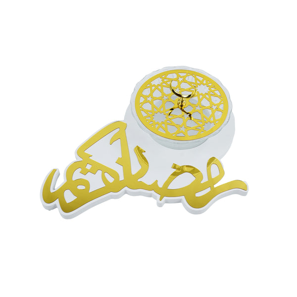 رمضان كريم  sign Tray with Gold Geometric Bowl (757-28)
