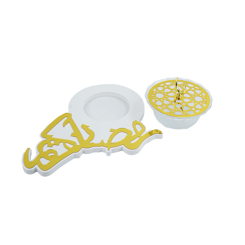 رمضان كريم  sign Tray with Gold Geometric Bowl (757-28)