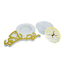 رمضان كريم  sign Tray with Gold Geometric Bowl (757-28)