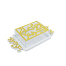 رمضان كريم ArtDecor Acrylic Box (757-29)