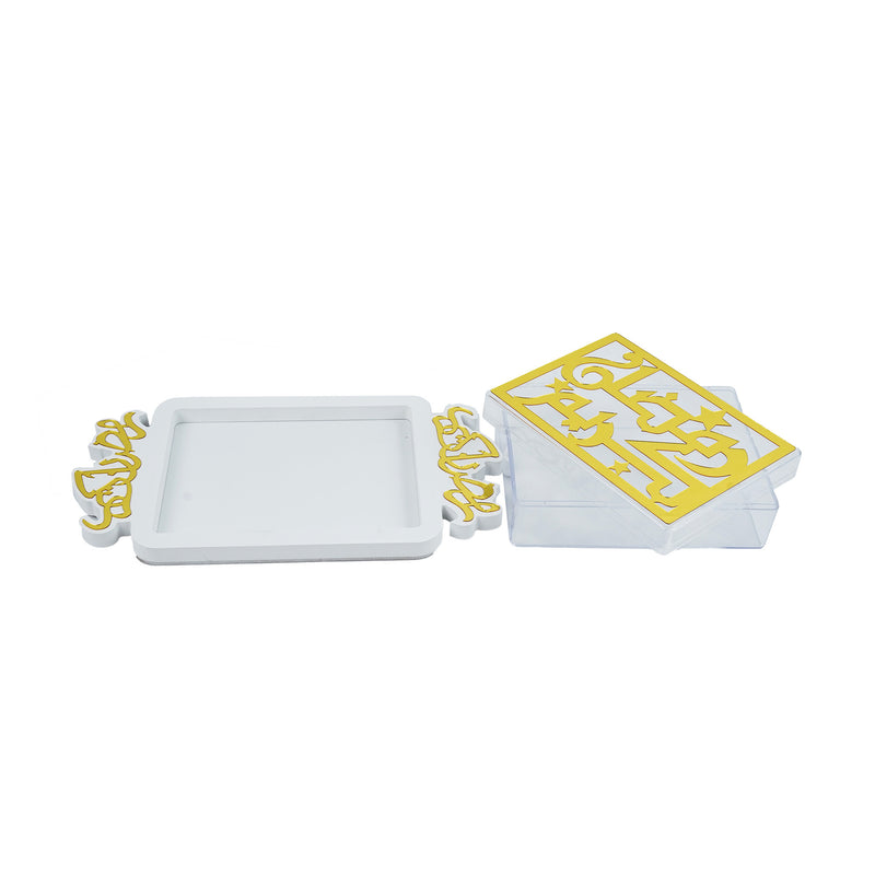 رمضان كريم ArtDecor Acrylic Box (757-29)