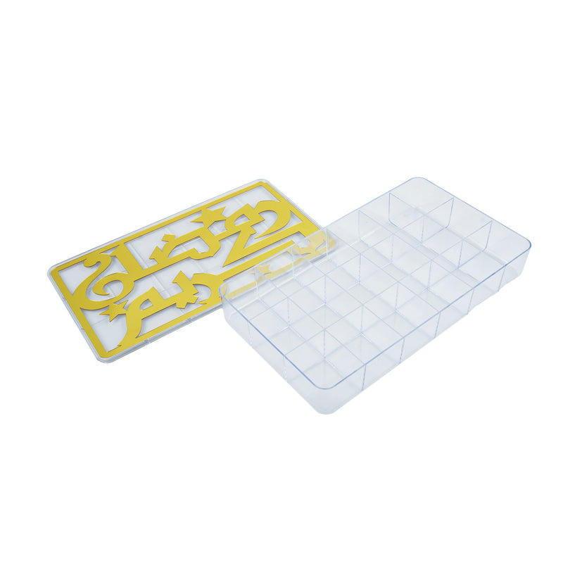 Acrylic  رمضان كريم  Box with 24 Sections (757-49)