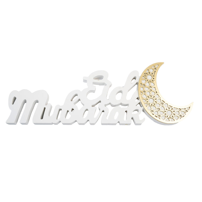 Shiny Gold & Wooden "Eid Mubarak" & Moon Decoration / Table Centerpiece (757-35)
