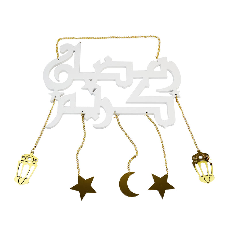 White Ramadan Kareem Wooden Hanging Sign with Lantern and Moon (757-75)