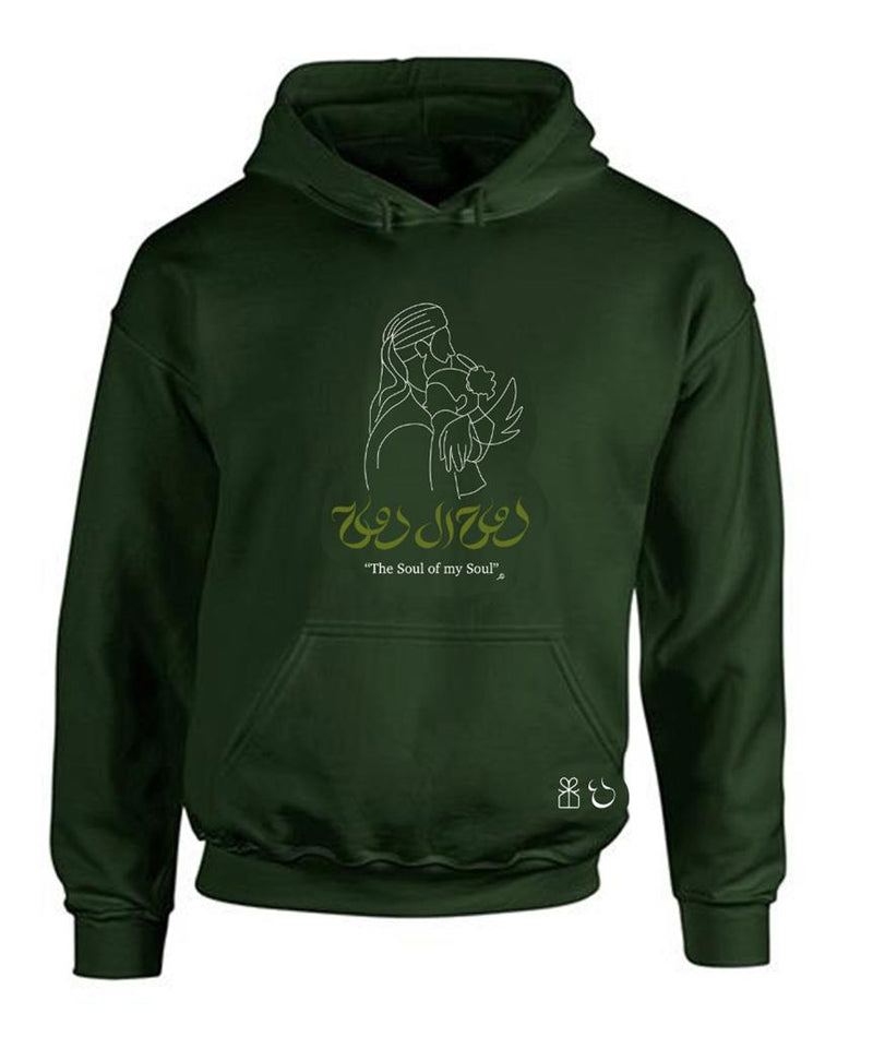 Soul of my Soul Hoodie - 100% profits to Charity