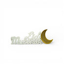 White & Gold Wooden "Eid Mubarak" & Moon Decoration / Table Centerpiece