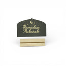 Wooden Minaret Ramadan Mubarak Home / Table Decoration