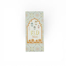 Pack of 12 Minaret/Lantern Eid Money Wallet Envelopes