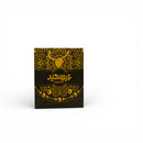 Pack of 2 Black Eid Design Gift Bags