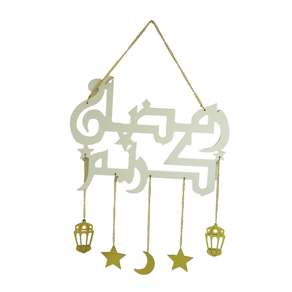 White Ramadan Kareem Wooden Hanging Sign with Lantern and Moon (757-75)