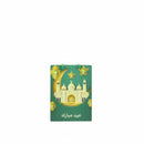 Green Eid Mubarak Gift Bags(Small)