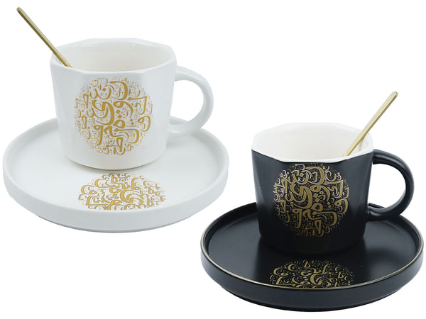 Black/White Arabic Calligraphy Octagonal Style Mug, Large Dish & Spoon (SJ-1439-4)