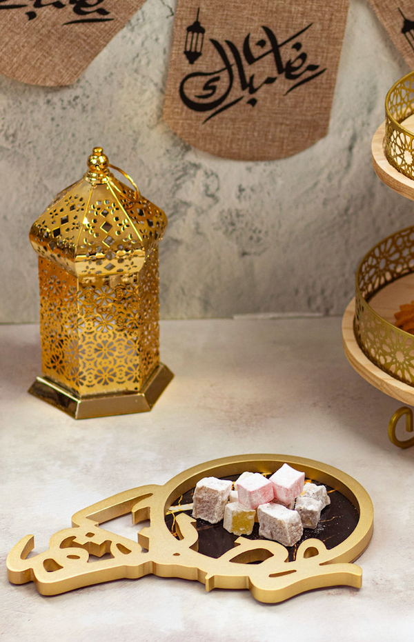 Gold Round Tray  رمضان كريم - Ramadan Kareem (757-18)