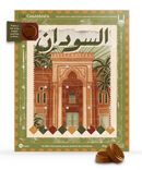 All Eyes on Sudan – Eid Countdown Chocolate Calendar-  EidParty X Ramadan Chocolate