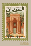 Sudan Khartoum Mosque Stamp Oversized Hoodie