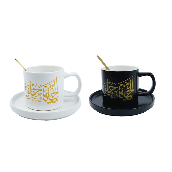 Black/White & Gold Arabic Calligraphy Style Ceramic Mug, Dish & Gold Spoon Set (SJ-1385-19)