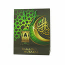 Black & Green Ramadan Mubarak Gift Bags