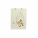 White Eid mubarak Calligraphy with Hanging Lantern Gift Bags(Small)