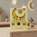 Cream Eid Mubarak Gift Bags(small)