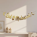 Gold 'Eid Mubarak' Moon & Lantern Garland Card Bunting - 2m