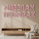 Rose Gold 'Aqeeqa Mubarak' Foil Letter Balloons