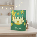 Green Eid Mubarak Gift Bags(Large)