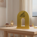 Gold  رمضان كريم Decorative Arch Stand For Ramadan & Eid