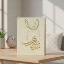 White Eid mubarak Calligraphy with Hanging Lantern Gift Bags