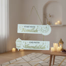 Bismillah/Alhamdulillah White Wooden Hanging Decoration