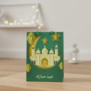 Green Eid Mubarak Gift Bags(Small)