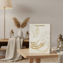 White Eid mubarak Calligraphy with Hanging Lantern Gift Bags( Medium)