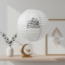 Sphere Ball Eid Mubarak Hanging Lantern Decorations - White