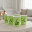 Green Arabic 'Eid Mubarak' Party Paper Cups (10 Pack)