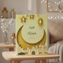 Cream Eid Mubarak Gift Bags(Large)