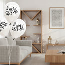 White Arabic & Lantern Ramadan Mubarak Balloons (15 Pack)